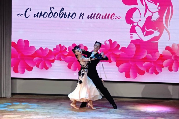 Танцевально-спортивный клуб «Авангард»