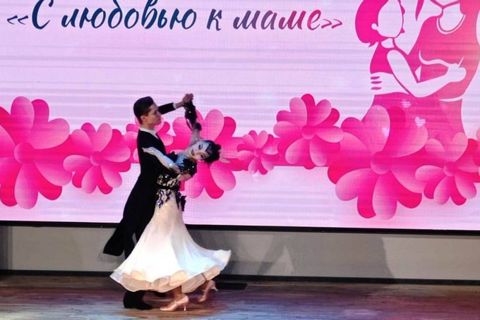 Танцевально-спортивный клуб «Авангард»