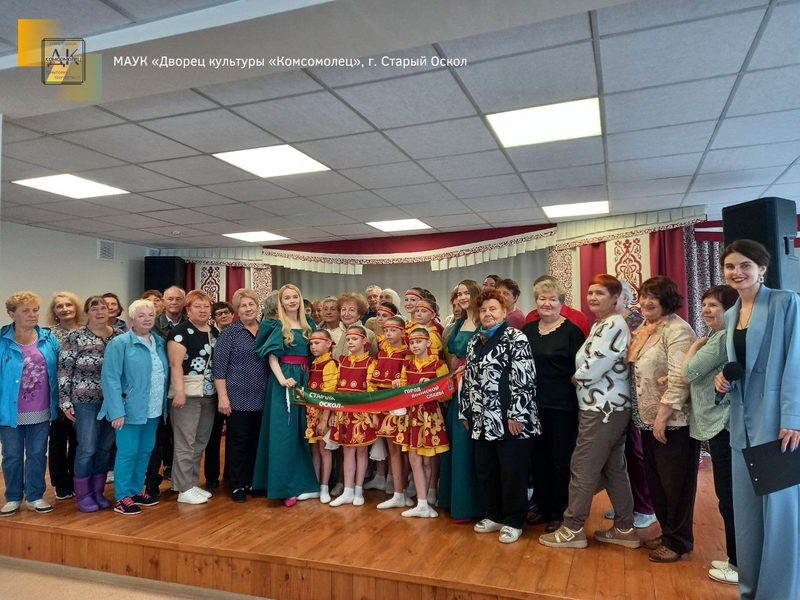 Дворец культуры комсомолец. Дворец культуры комсомолец. Дк комсомолец старый оскол. Дворец культуры комсомолец. Дворец культуры комсомолец.